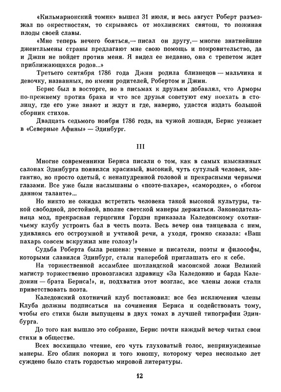 p0014