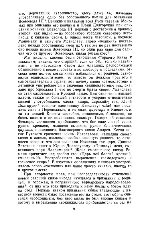 p0011