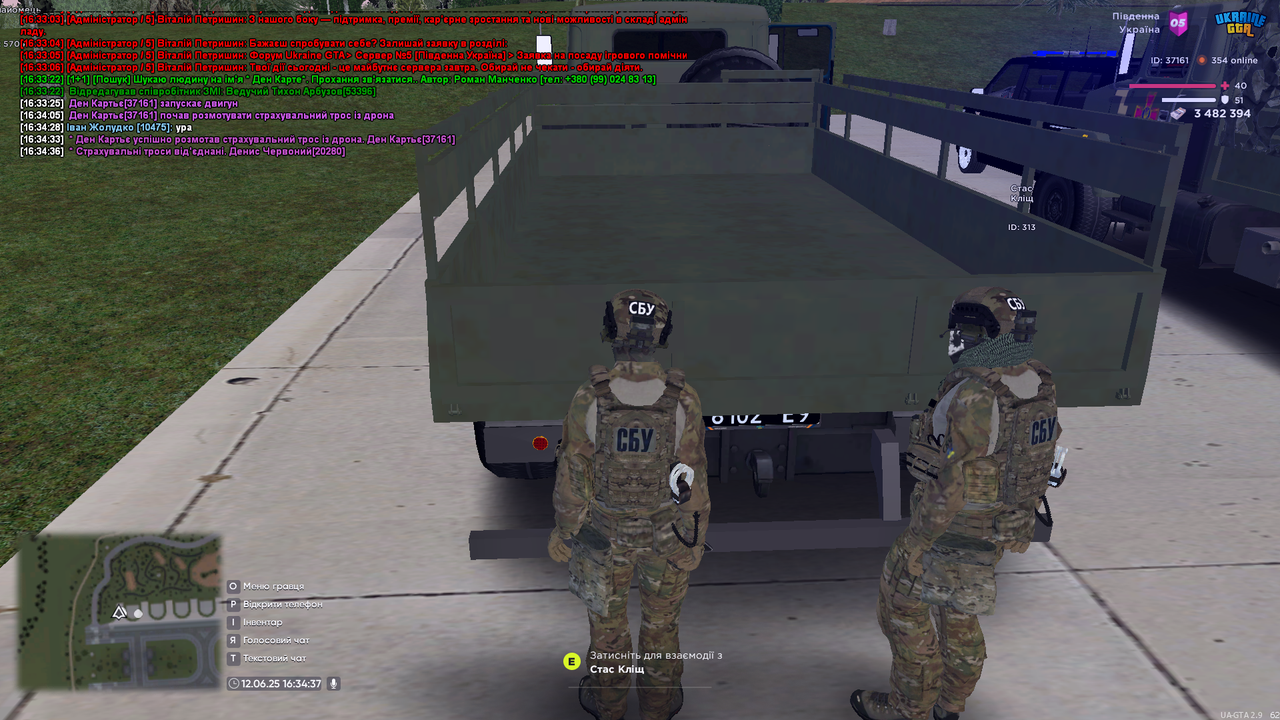 proxy_sa Screenshot 2025.06.12 - 16.34.37.68