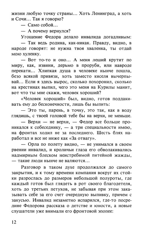 p0013