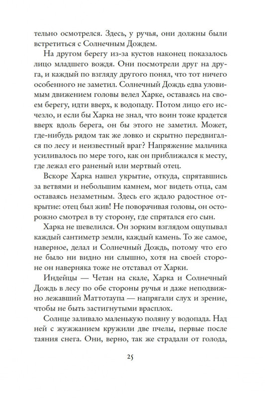 2-page-0024