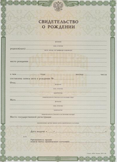 СоР