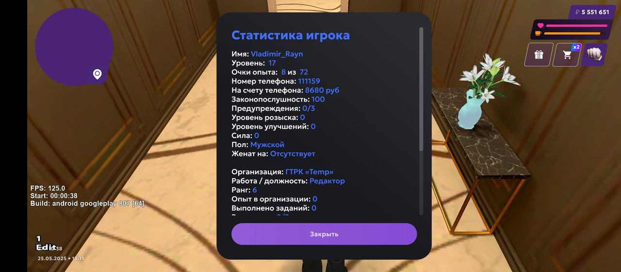 Screenshot_20250525-151110