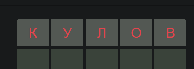kulov.png