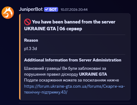 Снимок экрана 2026 07 14 014412