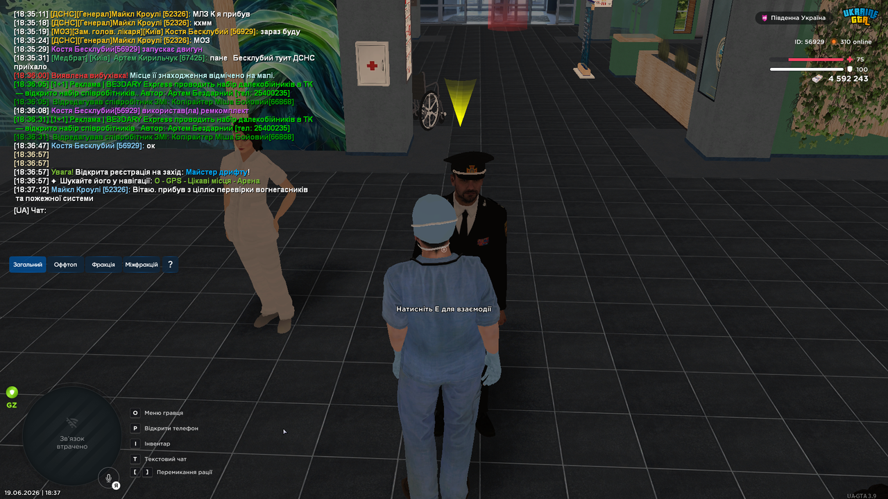 UKRAINE GTA 19 06 2026 18 37 16