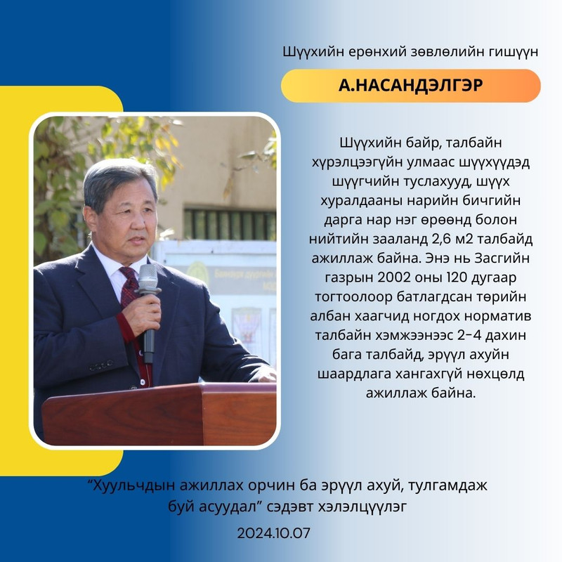 Онцлох эшлэл