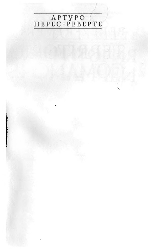 p0002