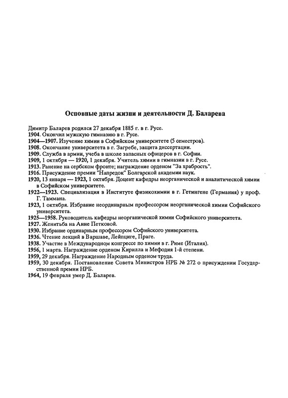 p0111