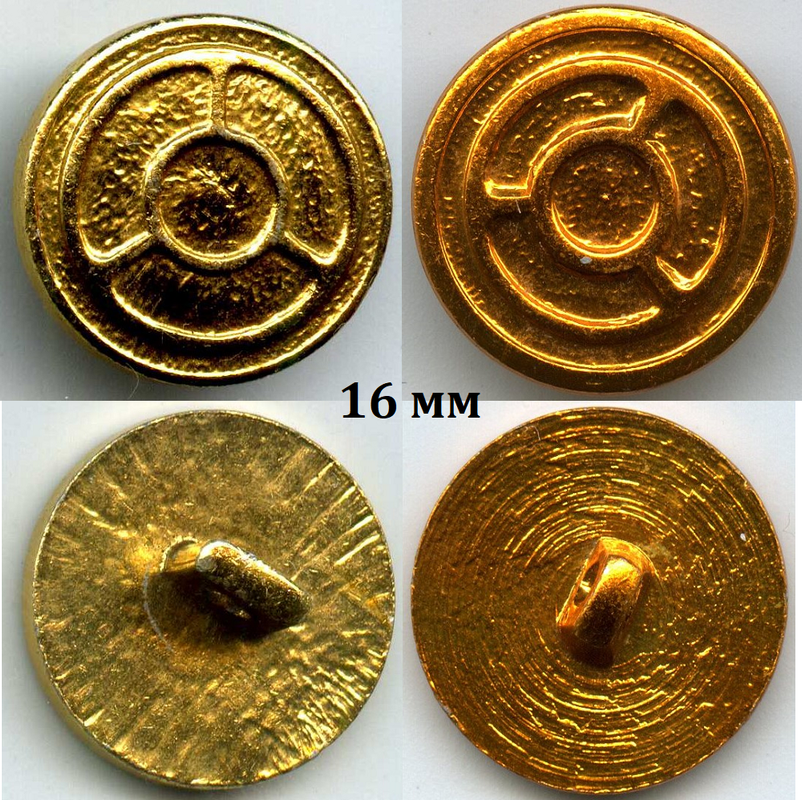 МАТ РСФСР 16 мм разные.