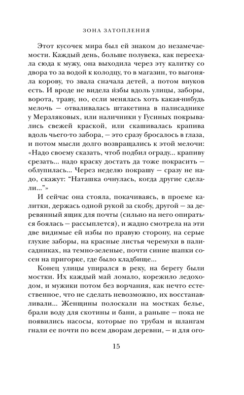ASE000000000841351-15