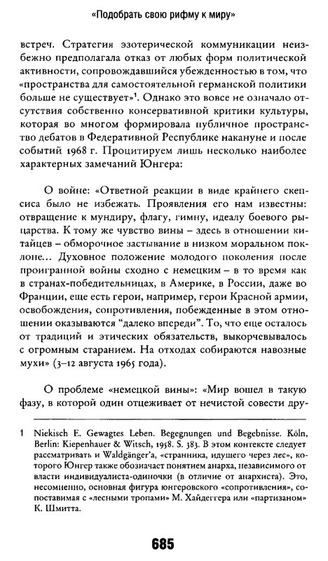 p0679
