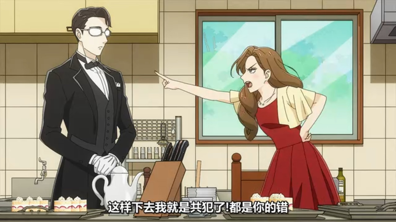 推理要在晚餐後 第11話 18 鬥嘴 1