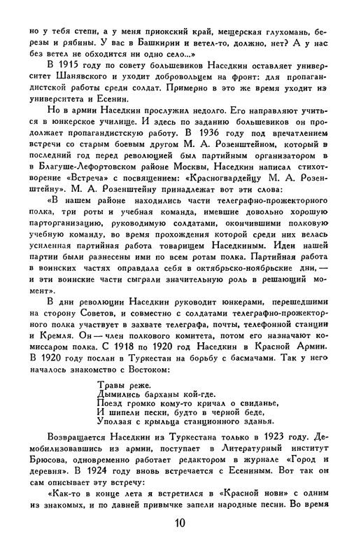 p0012