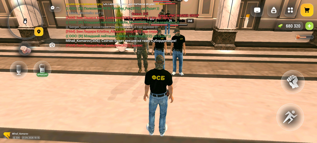 Screenshot 20260423 191533 com russia game Samp