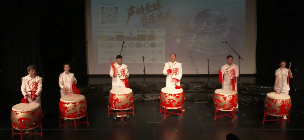 Drum