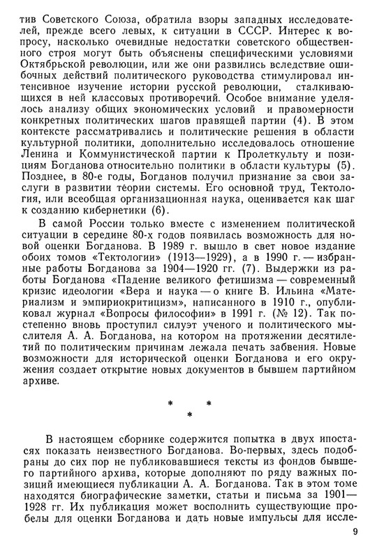 p0010