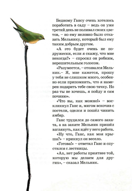 p0136