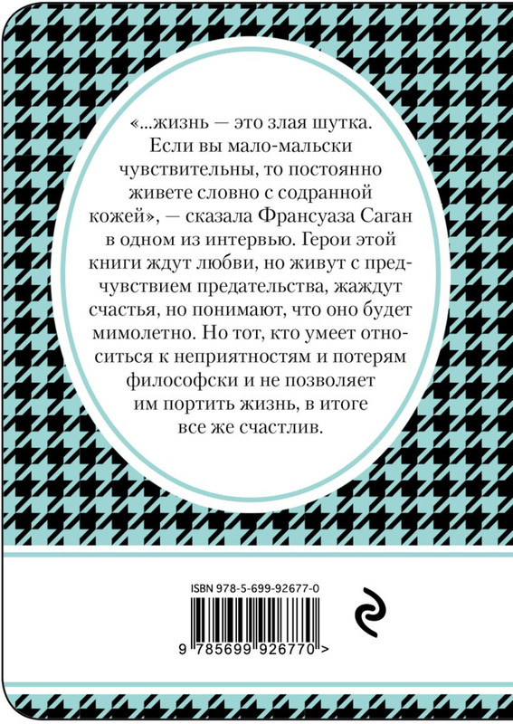 cover4-w820