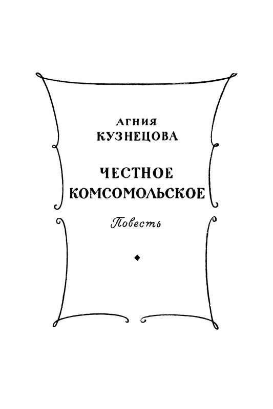 p0392