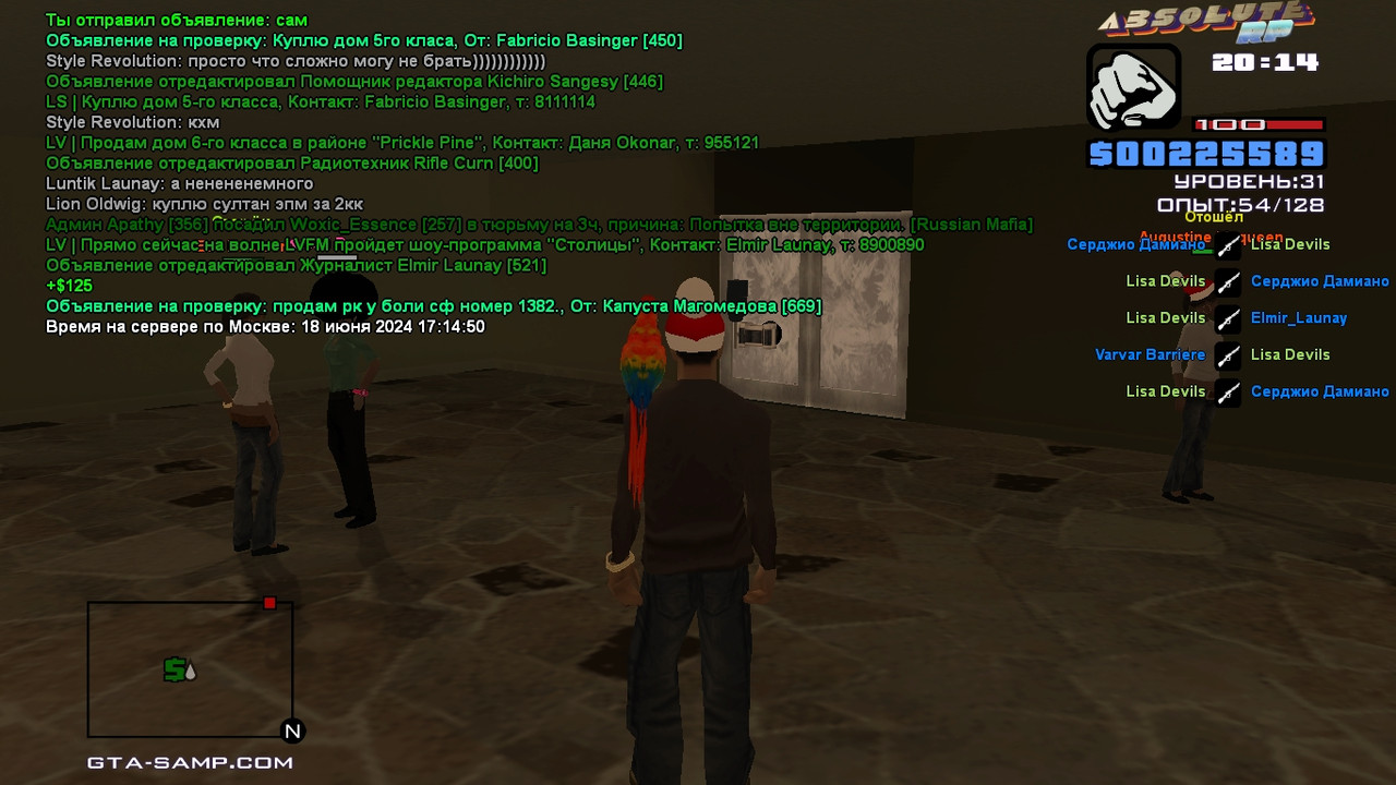 Elmir Launay [Platinum] [2024-06-18 18-15]