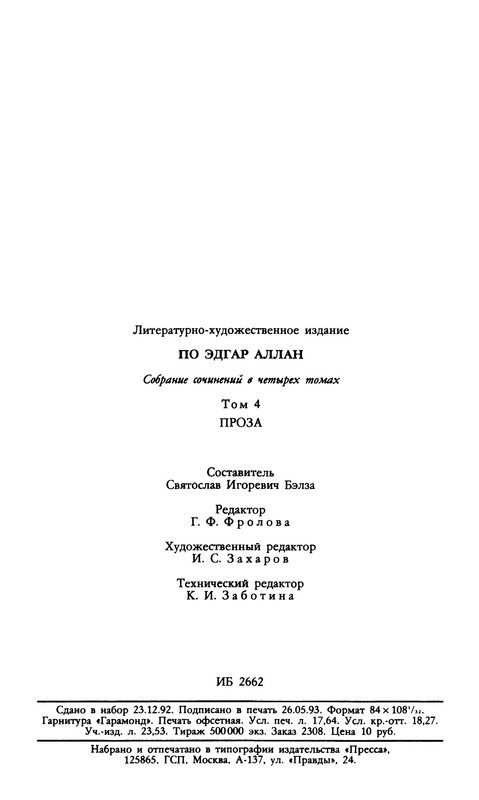 p0011