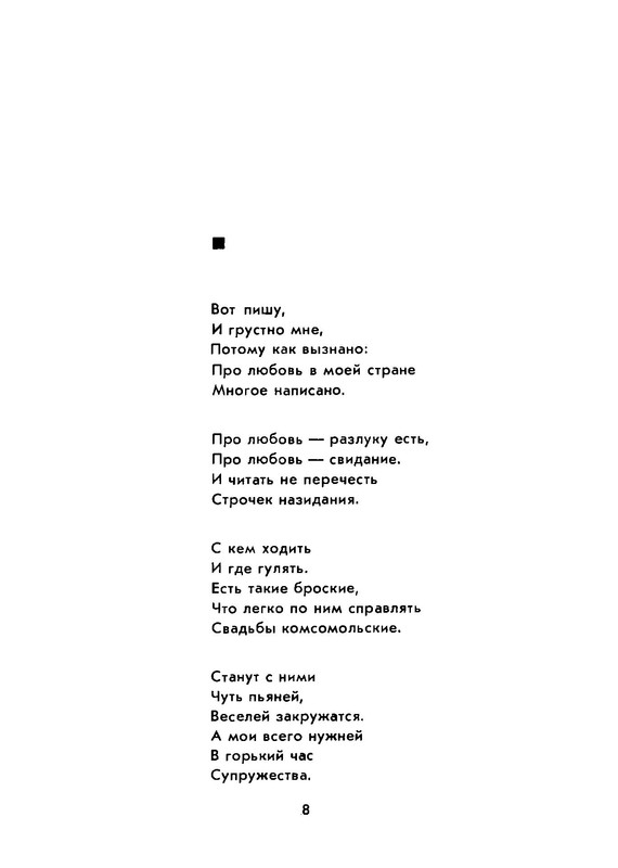 p0012