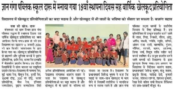 News & Media