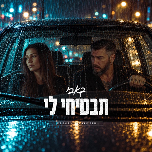 תמונה