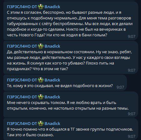 photo_2025-10-14_05-39-17 (2)