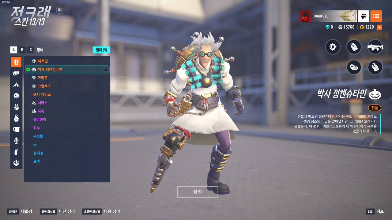 ScreenShot_25-08-20_15-48-00-000