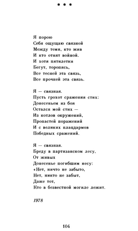 page-0105