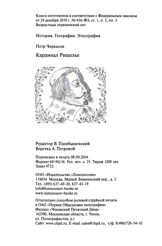 p0397 — Postimages
