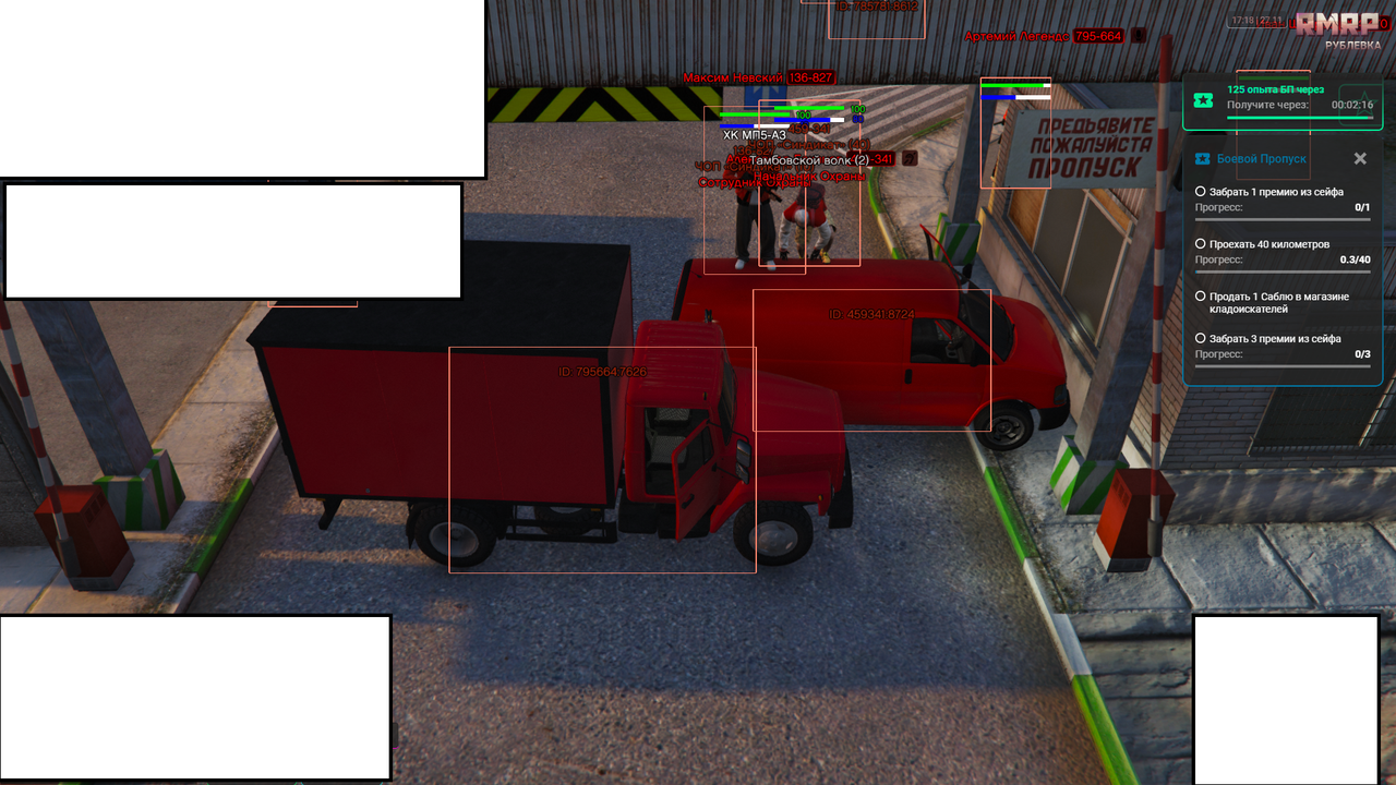 Grand Theft Auto V Screenshot 2025 11 27 17 18 43 93