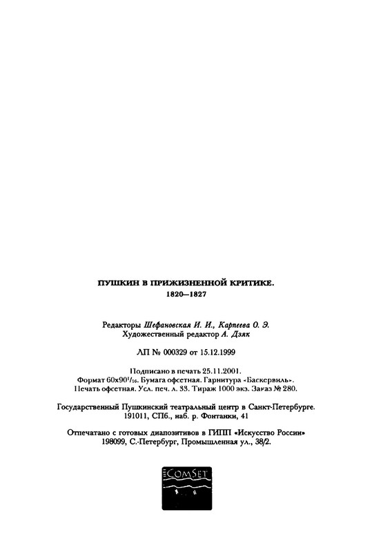 p0030
