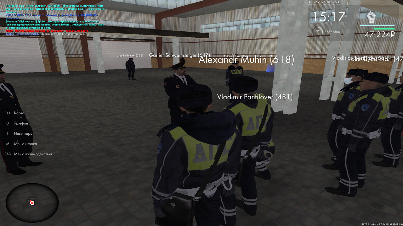 mta screen 2025 12 13 18 12 22