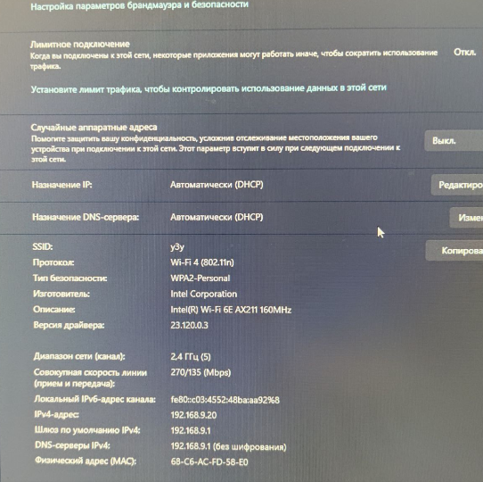 Изображение
