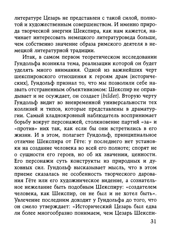 p0032