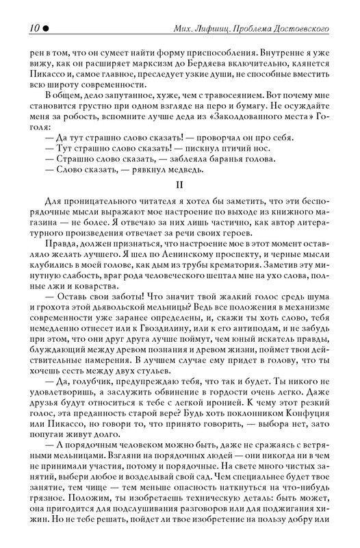 p0010