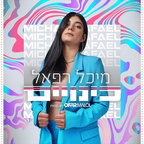 תמונה