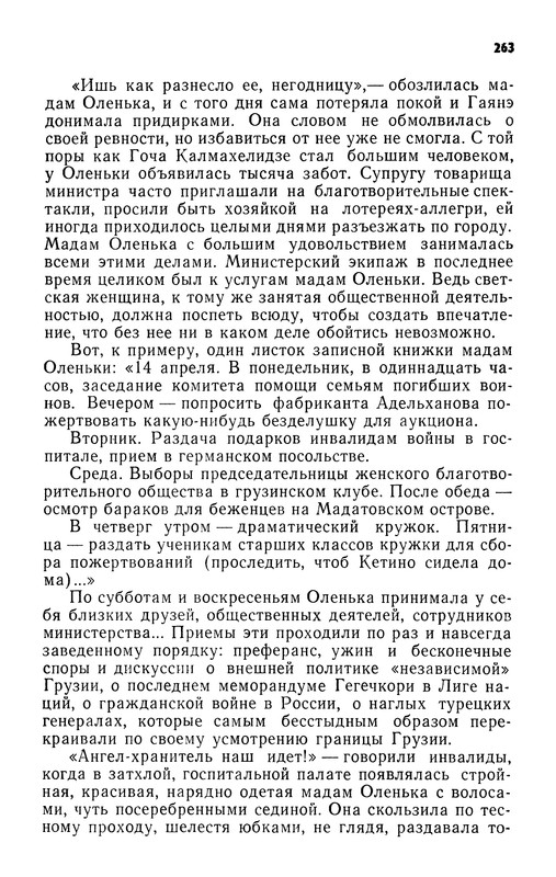 p0265