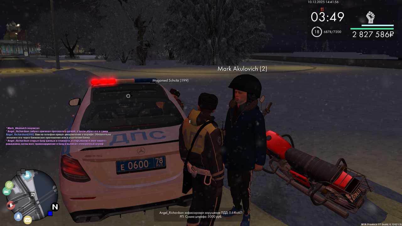 mta screen 2025 12 10 14 42 00