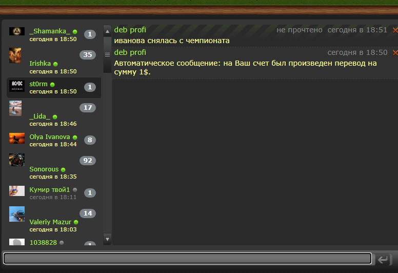 Screenshot_19