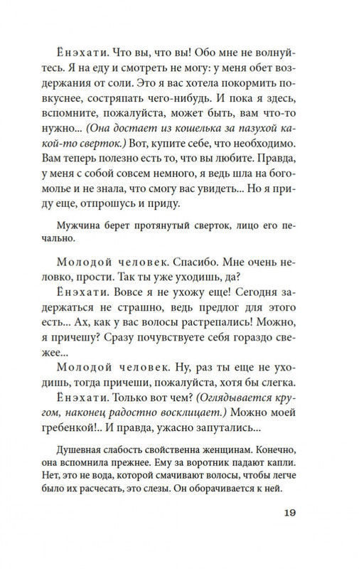 2-page-0015