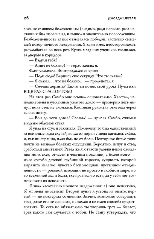 page-0026