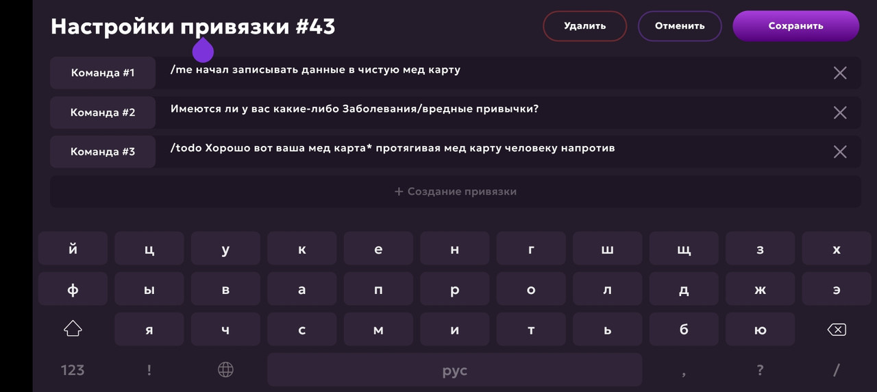 Screenshot_20250517-225203