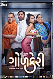 Golkeri (2020) HDRip Gujarati Full Movie Watch Online Free MovieRulz