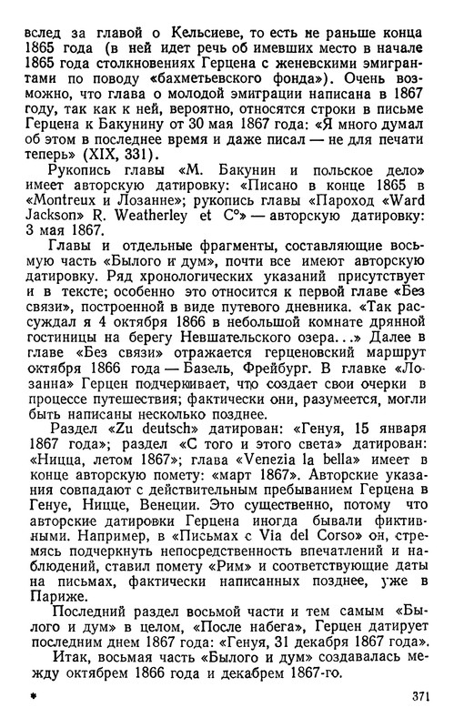 p0372