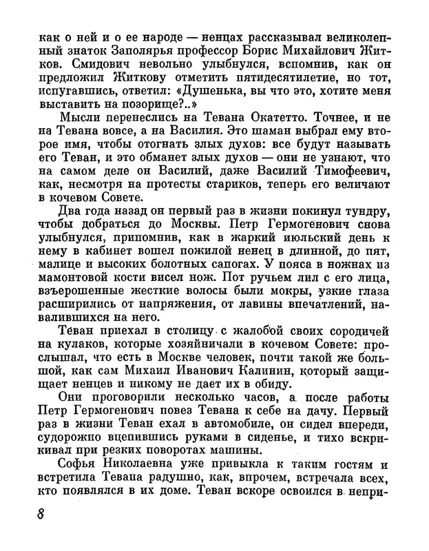 p0013