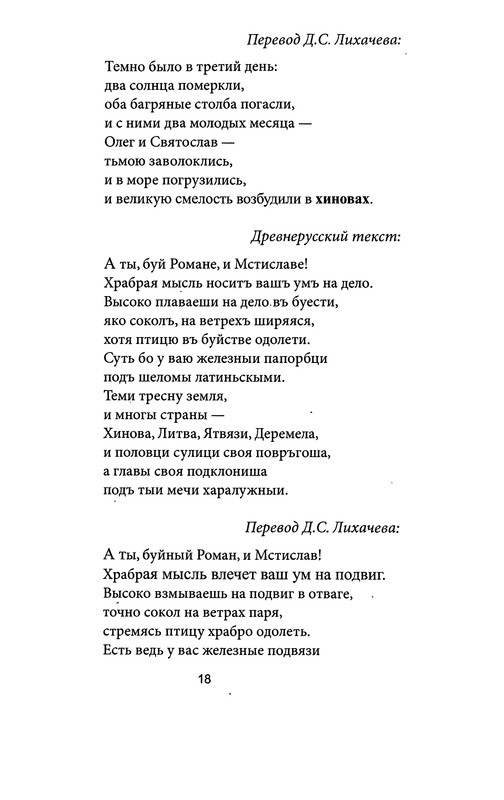 p0018